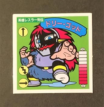 Amazon.co.jp: ガムラツイスト～ドリー・ゴッド13弾ラーメンばあ